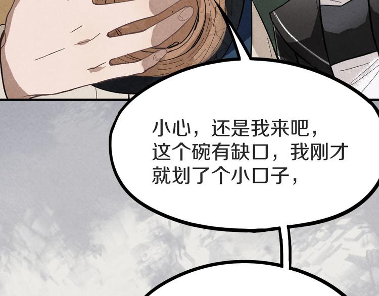 第93话 无人知晓的王安业88