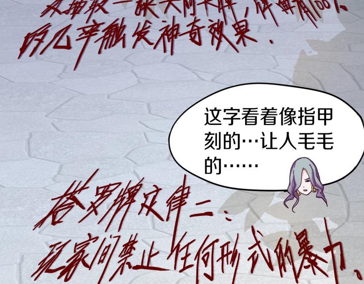 第29话 第一张卡牌15