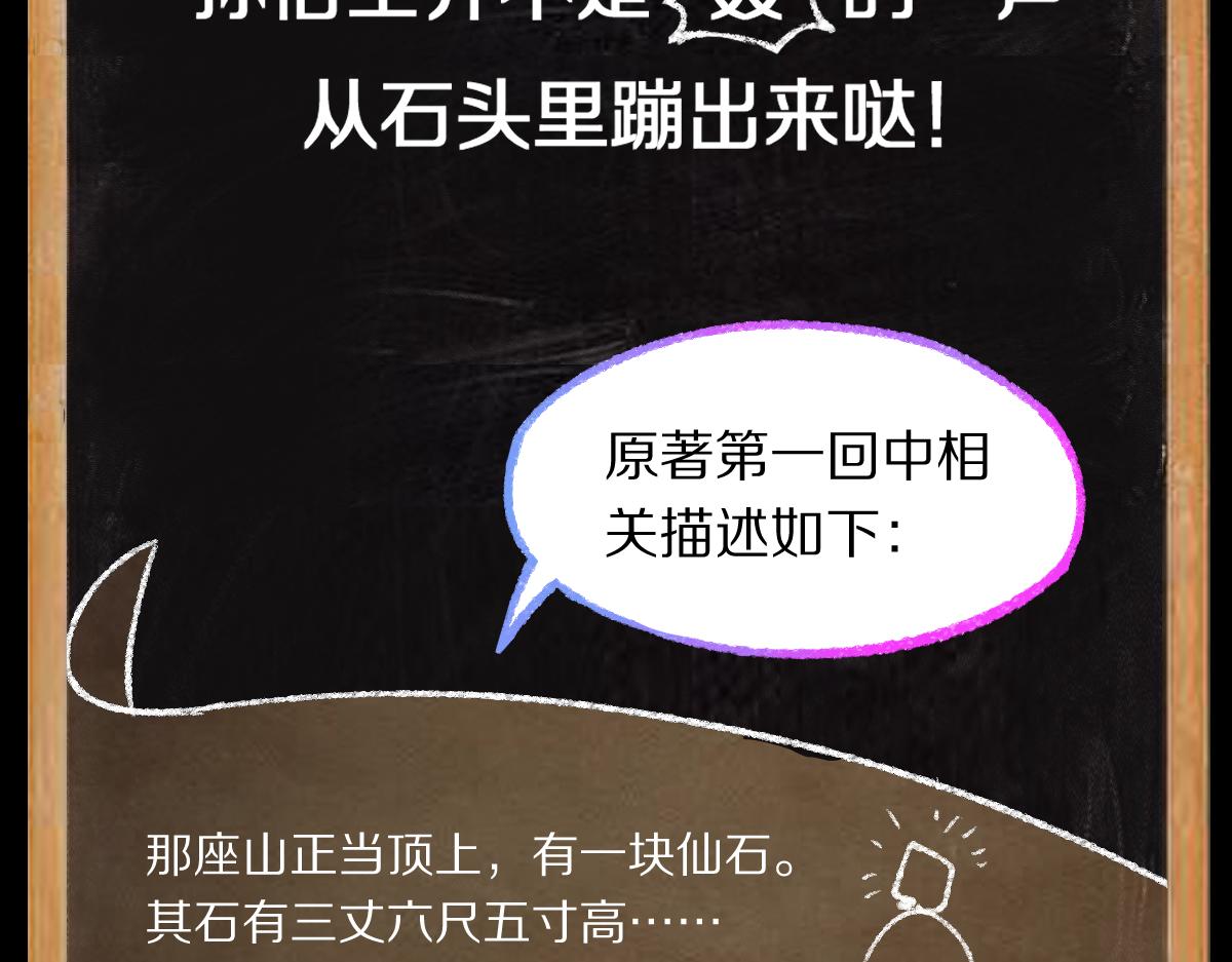 第144话 狂怒193
