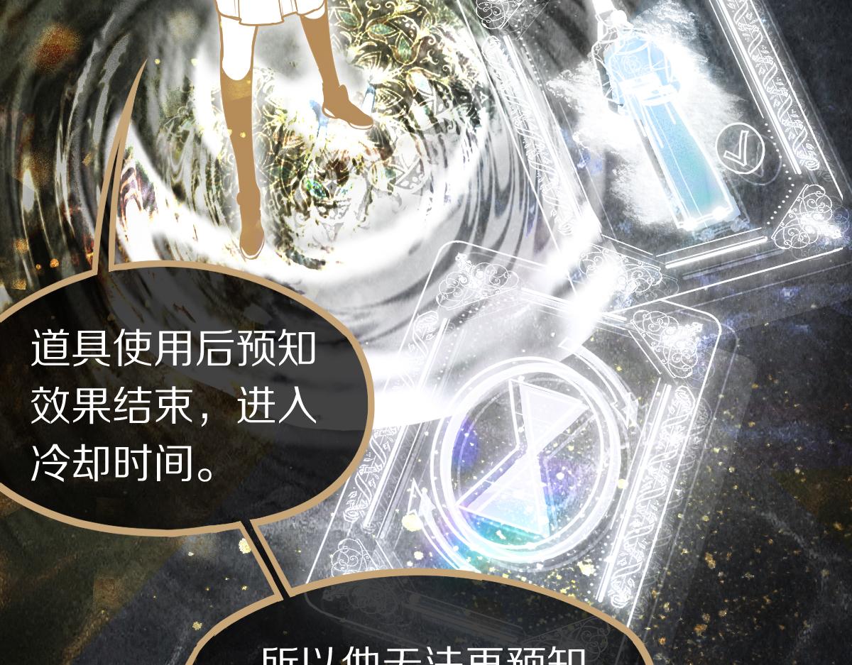 第149话 副本终结！70