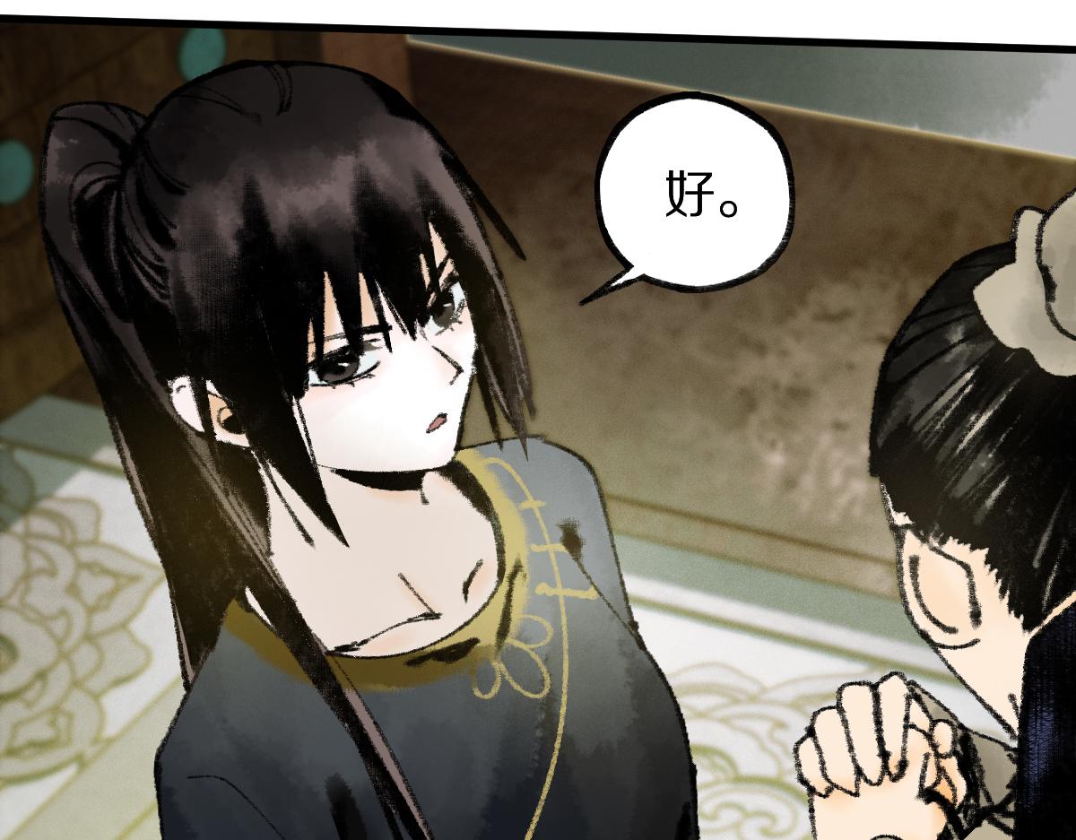 第135话 暗黑西游副本开启！95