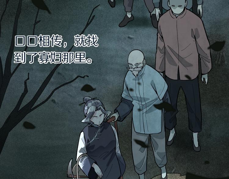 第99话 甜蜜开端69