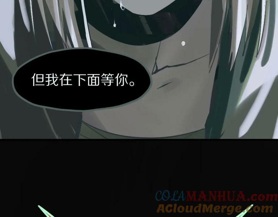第196话 主谋88