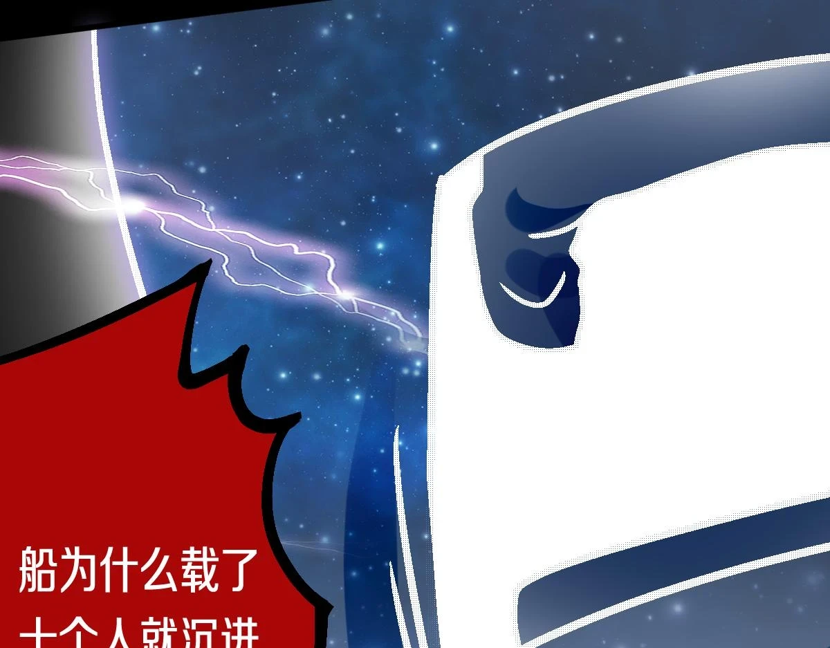第180话 问题105