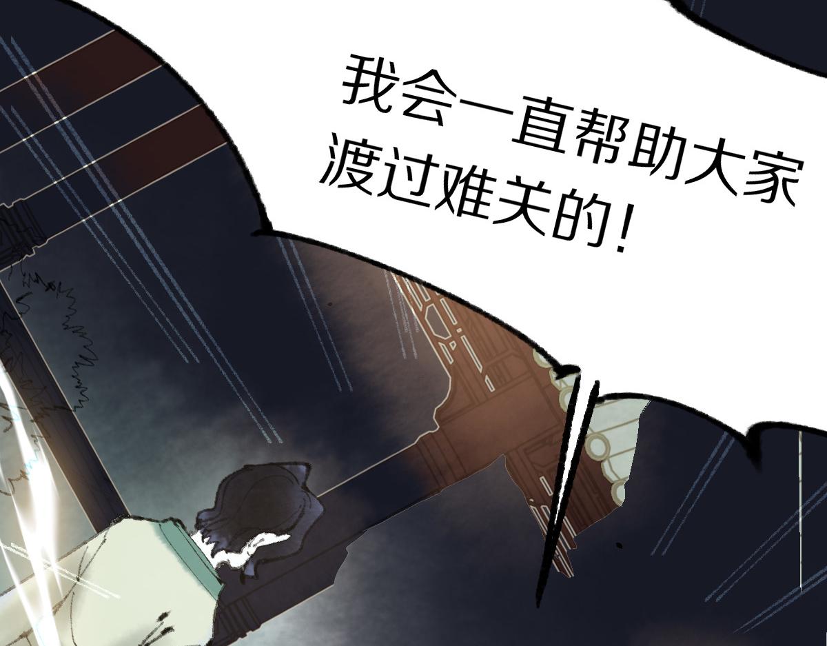 第137话 孽龙133