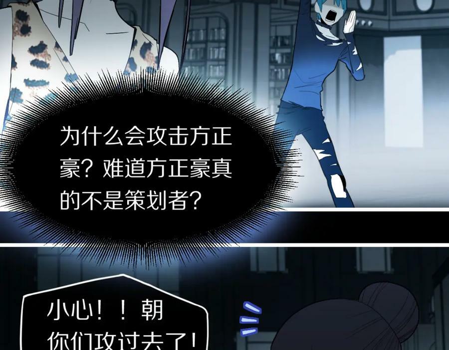 第200话 背刺26