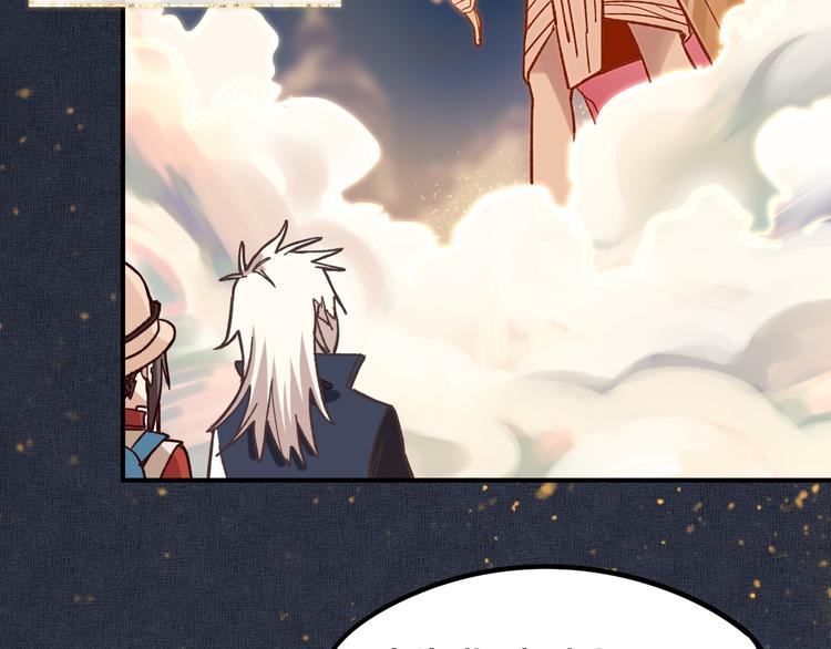 第83话 灵魂的重量57