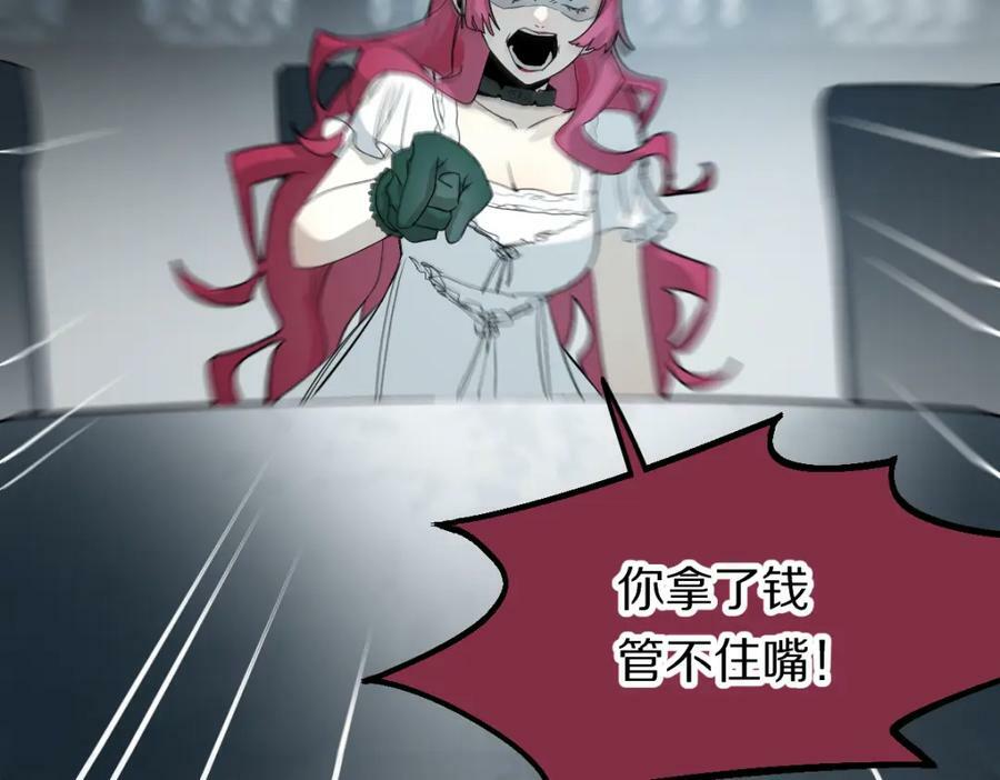 第197话 因果29