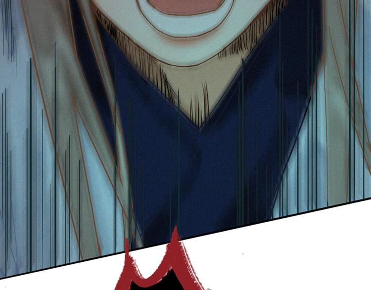 第22话 诛杀画皮8