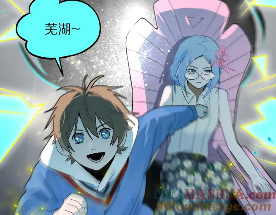 第205话 离别108
