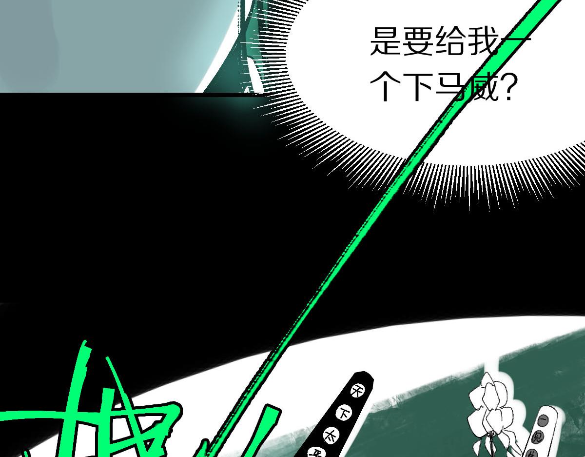 第122话 阴司断狱副本开启！21