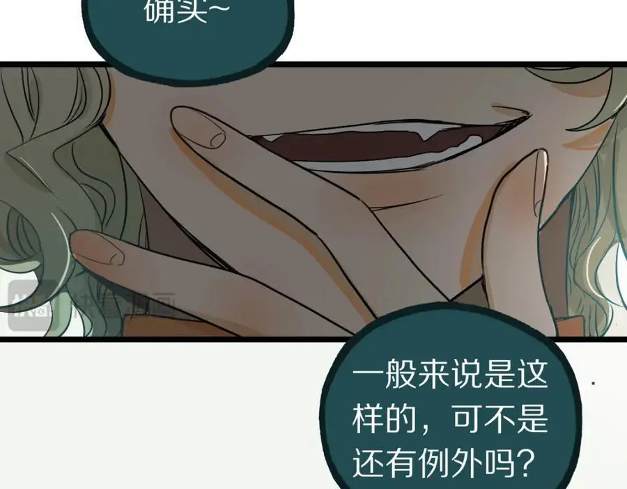 第228话 戳穿79