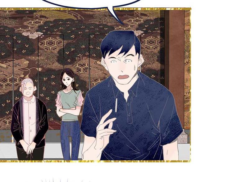第53话 百鬼夜行副本！88