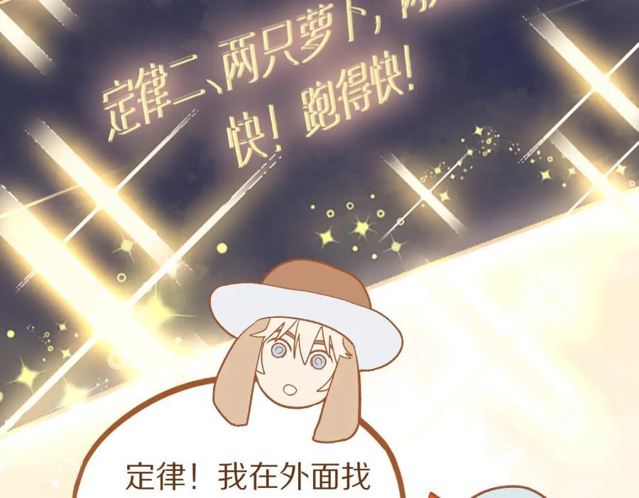 第208话 决斗81