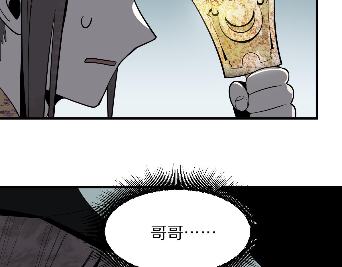 第176话 鬼母19