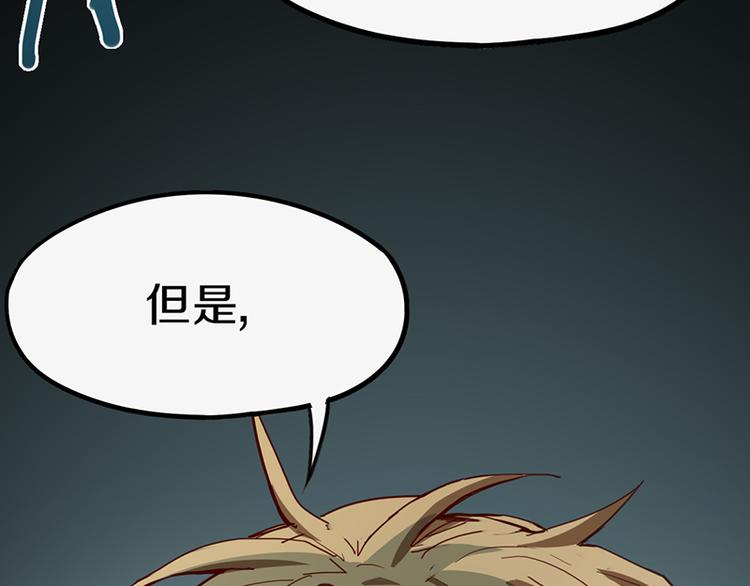 第67话 末日线索124