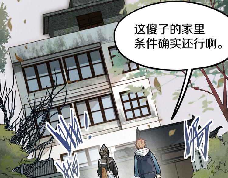 第96话 团灭危机24
