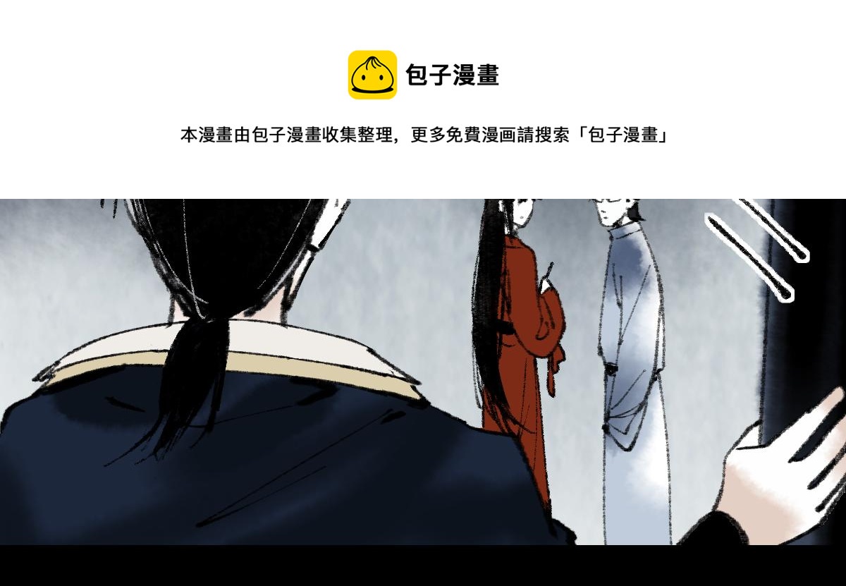 第138话 救世主的推断72