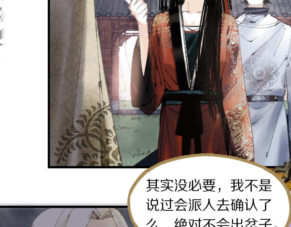 第140话 来袭81