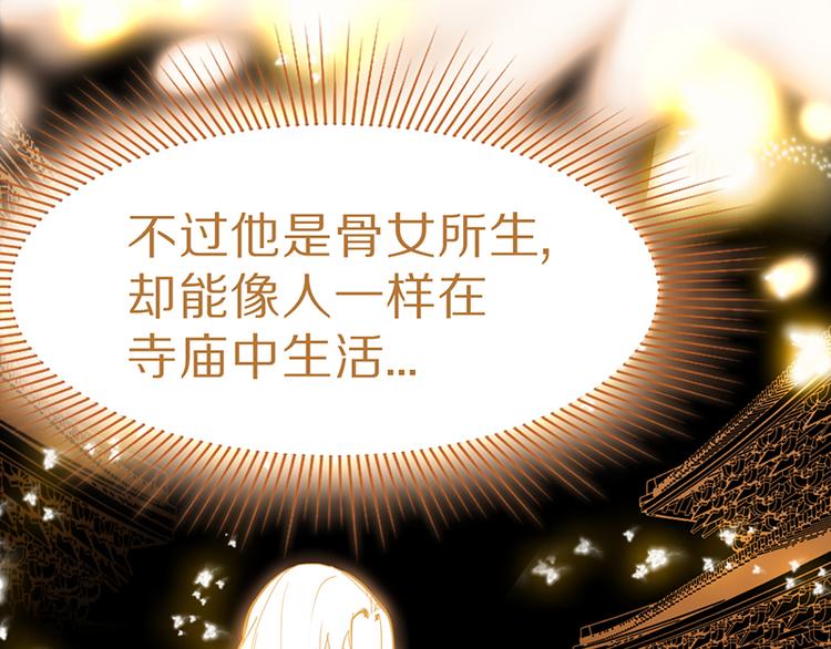 第66话 副本终结106