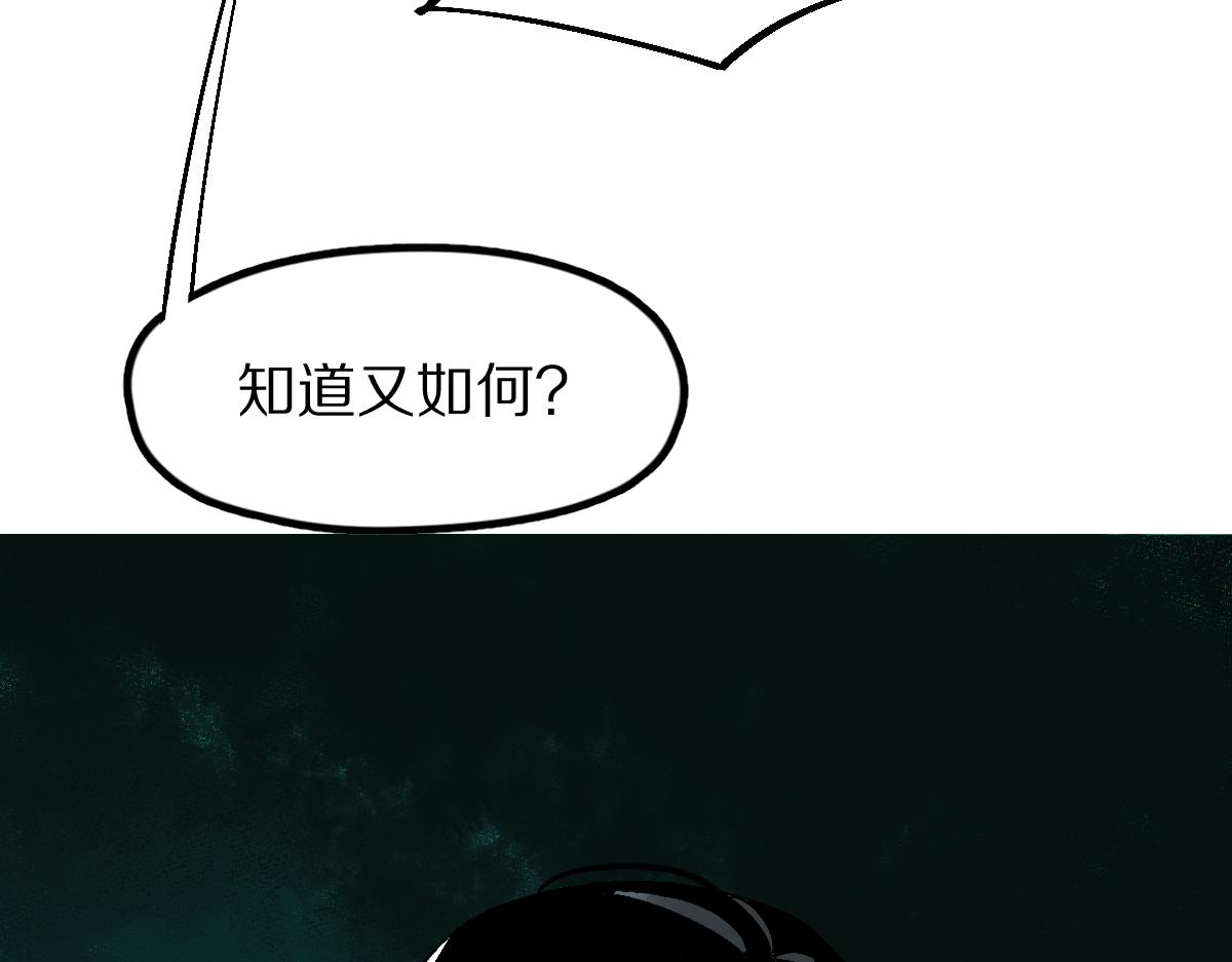 第129话 秘密81