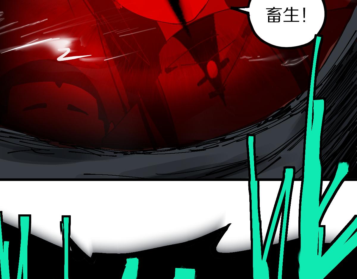 第128话 狗？21