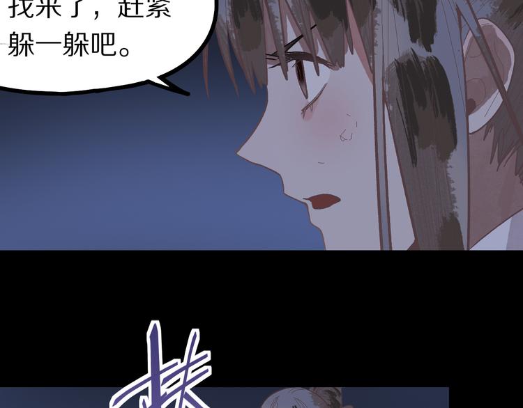 第98话 因果-轮回89