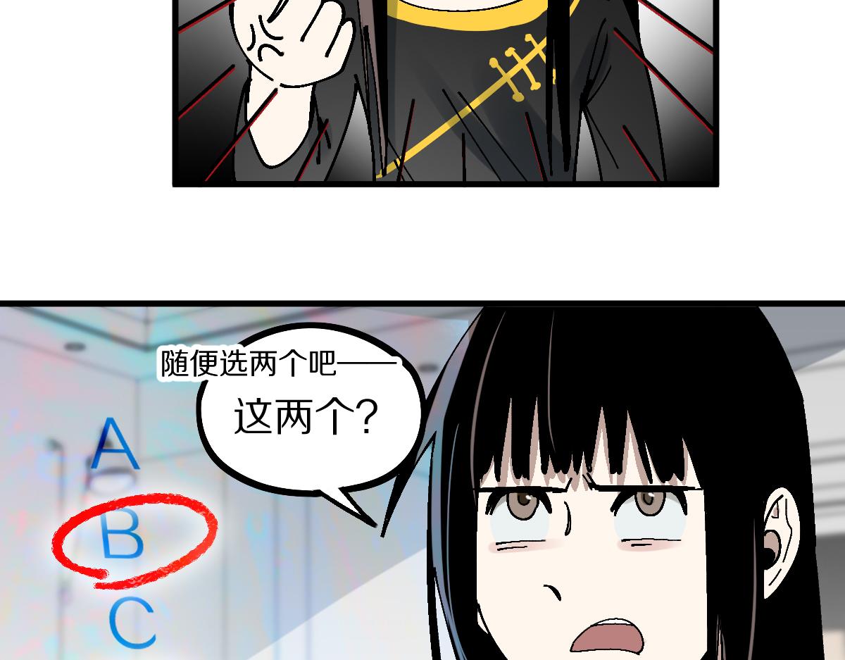 第158话 再获S级道具！109