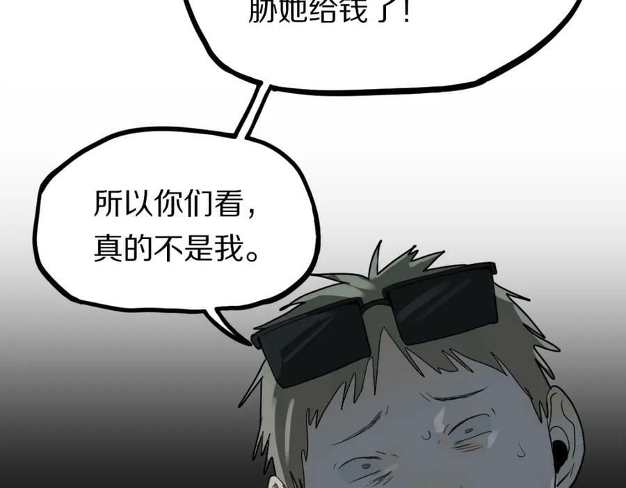 第197话 因果78