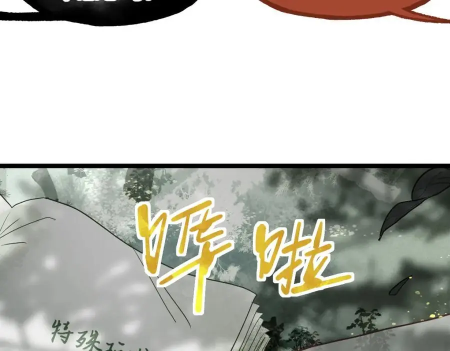 第226话 原因41