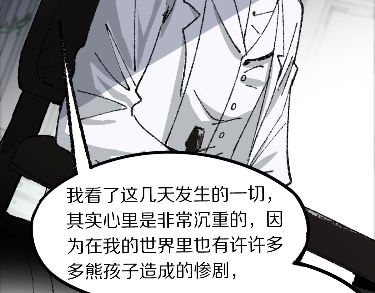 第156话 新的谜题128