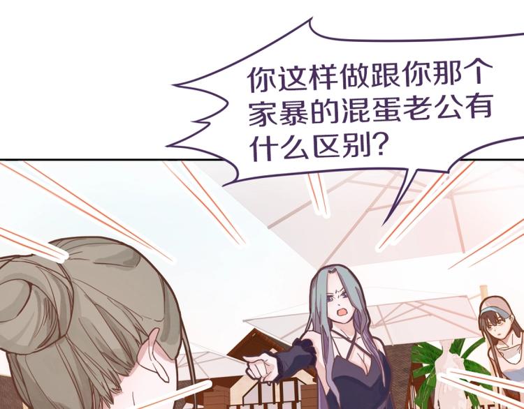 第41话 第一个死亡者91