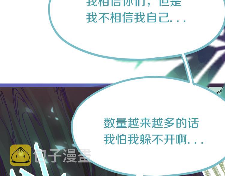 第80话 致命游戏30