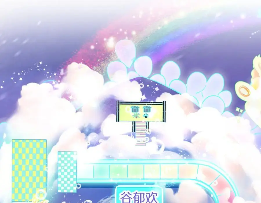 第217话 干扰85