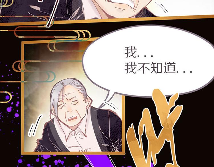 第56话 非正常死亡58