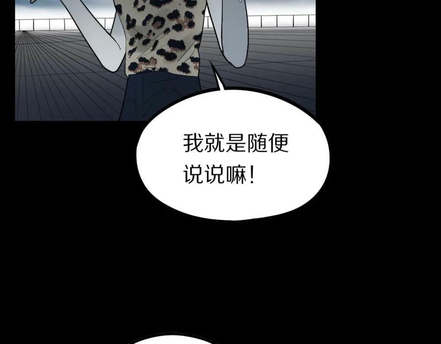 第202话 不解11