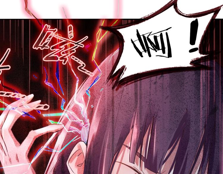 第1话 我爸妈变成了灰？119