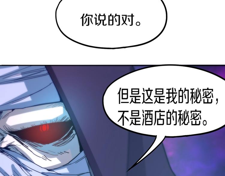 第39话 兑换卡牌118
