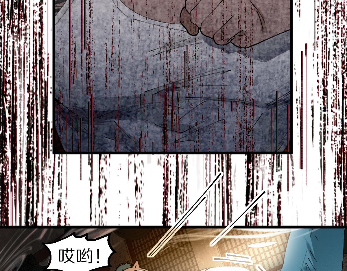 第159话 烧纸钱？114