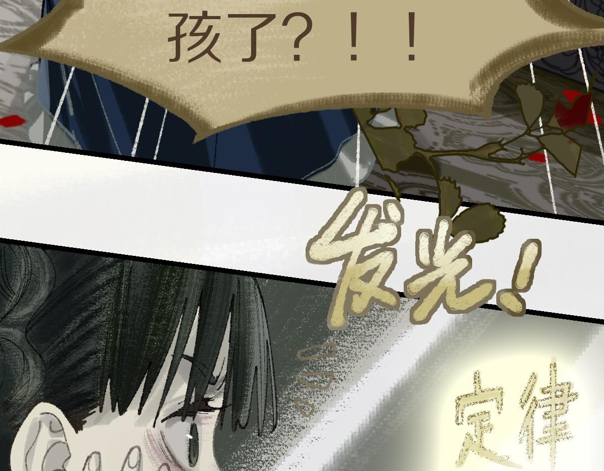 第150话 女巫的诅咒！46
