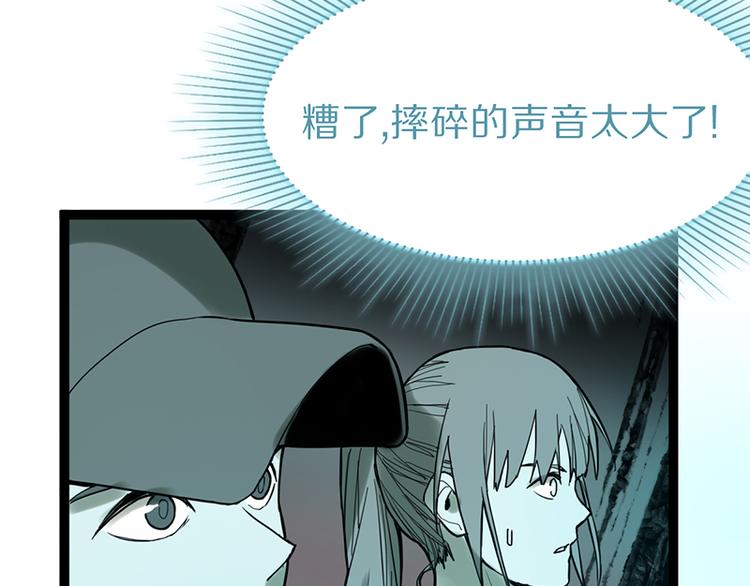 第69话 新副本又将来临118