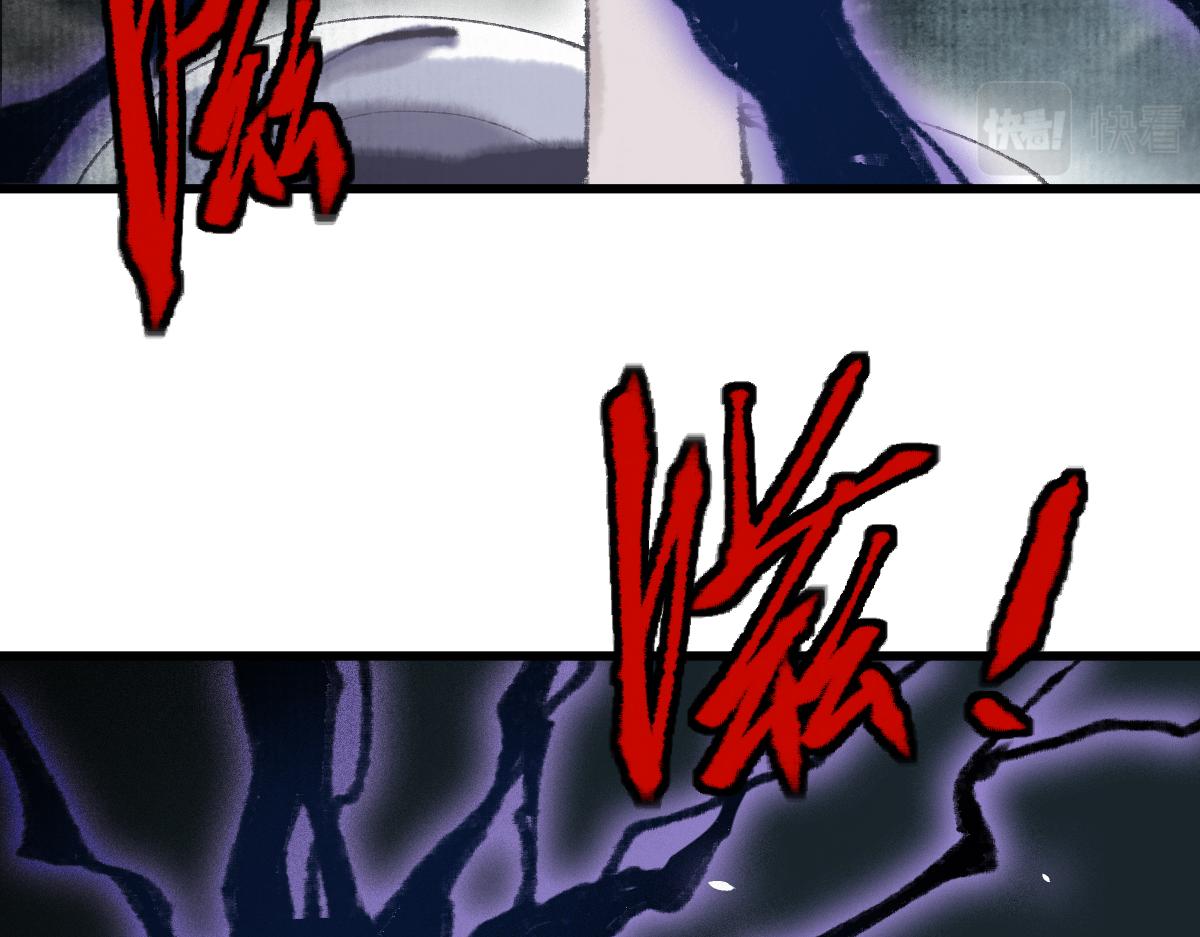 第146话 果然是他！7