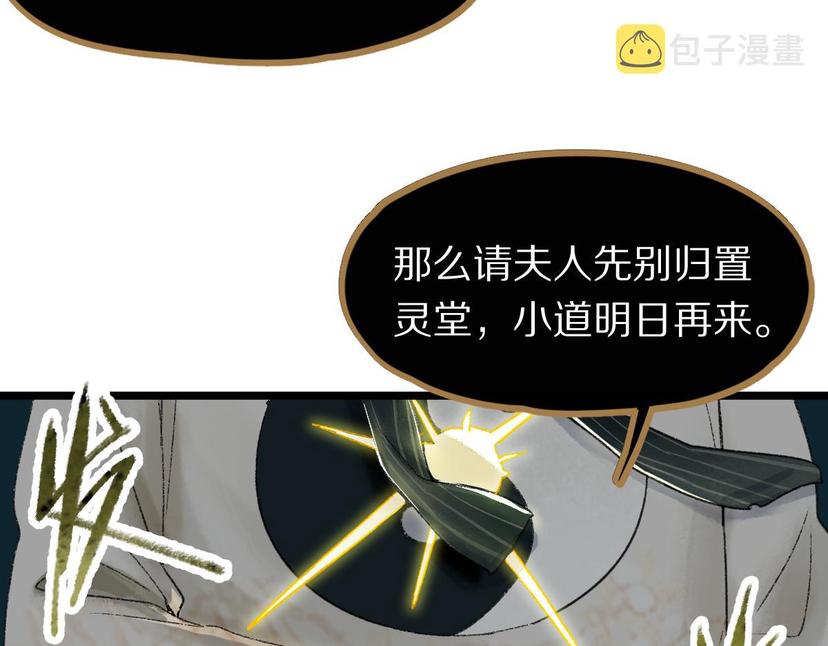 第118话 错误答案75