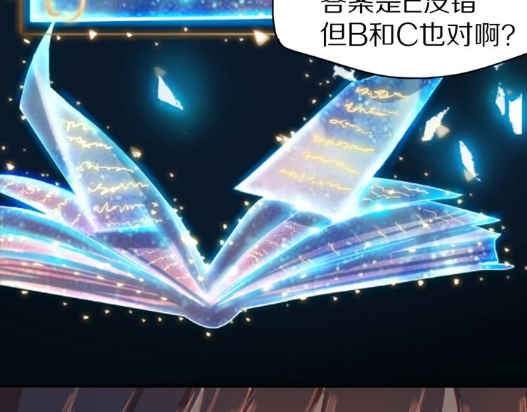 第1话 我爸妈变成了灰？179