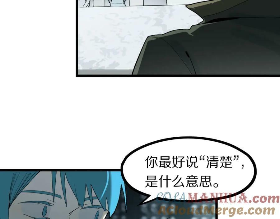 第192话 报仇44