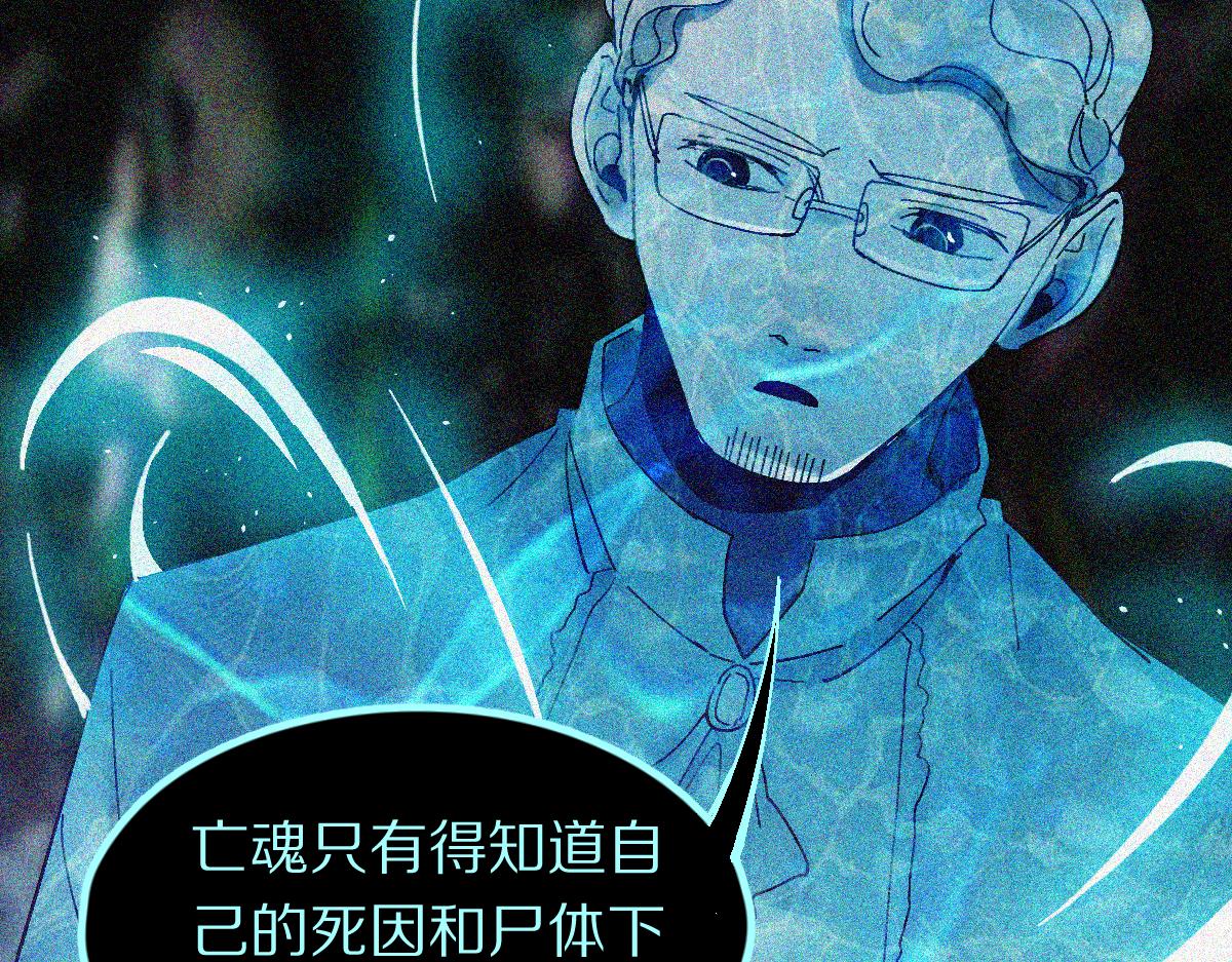 第132话 阎王你来啊！43