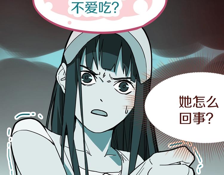第35话 午夜惊魂98