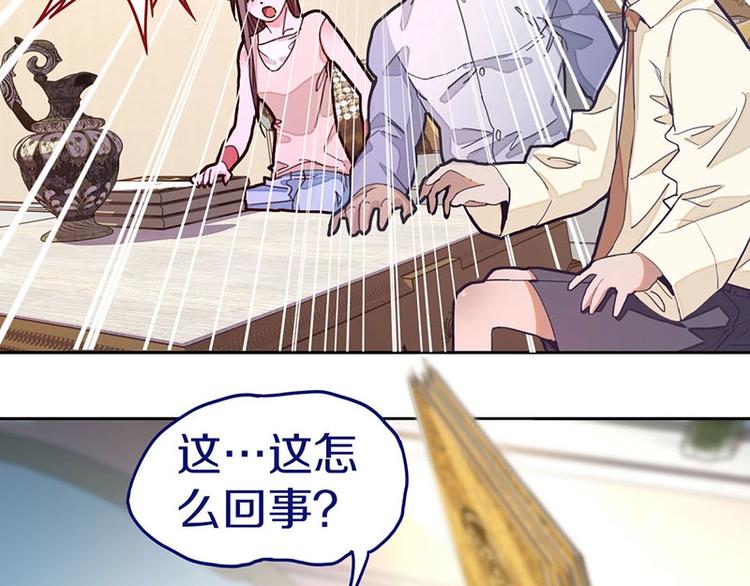 第43话 第一个通关者5