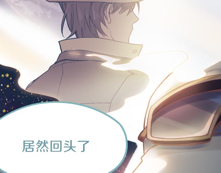 第75话 你爱ta吗？41