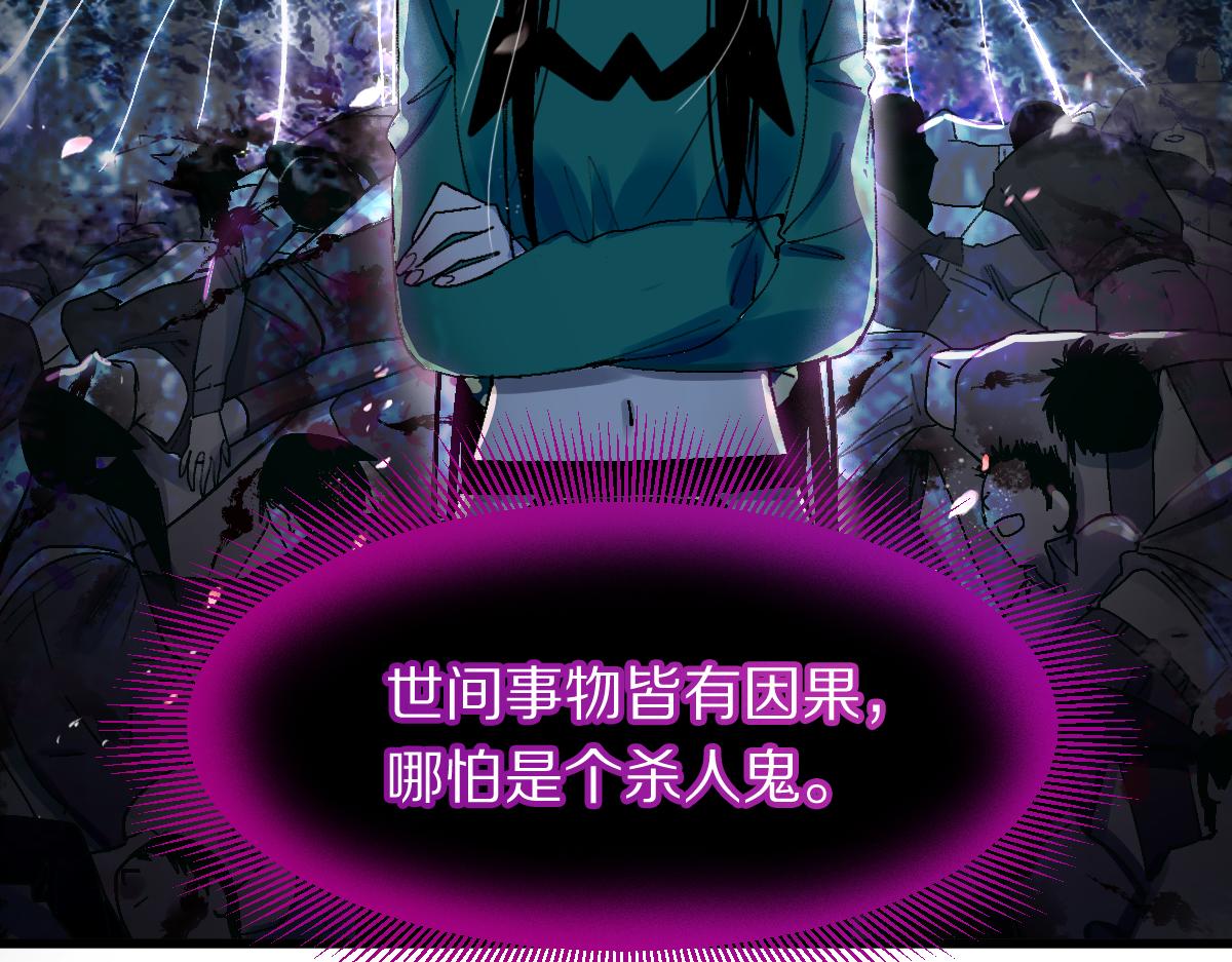 第129话 秘密95